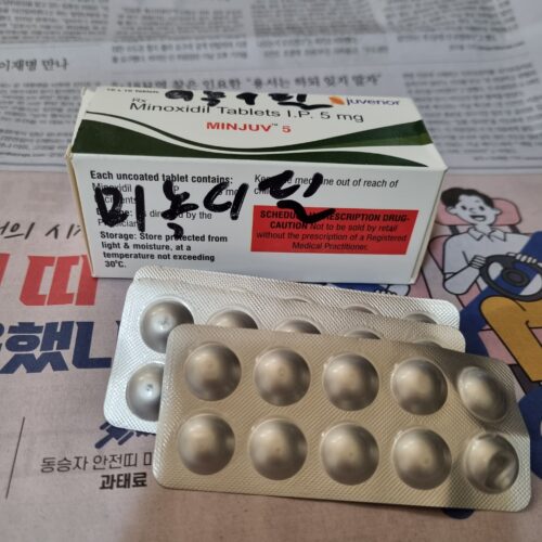 민주브 5mg 600정 photo review