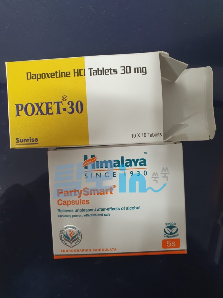 포셋 30mg 100정 photo review