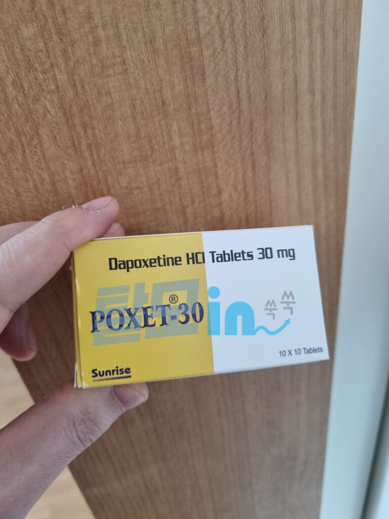 포셋 90mg 100정 photo review