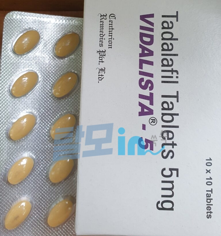 비달리스타 5mg 300정 photo review