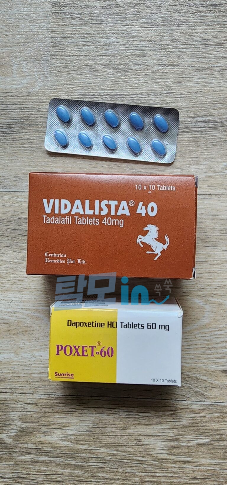 포셋 60mg 100정 photo review