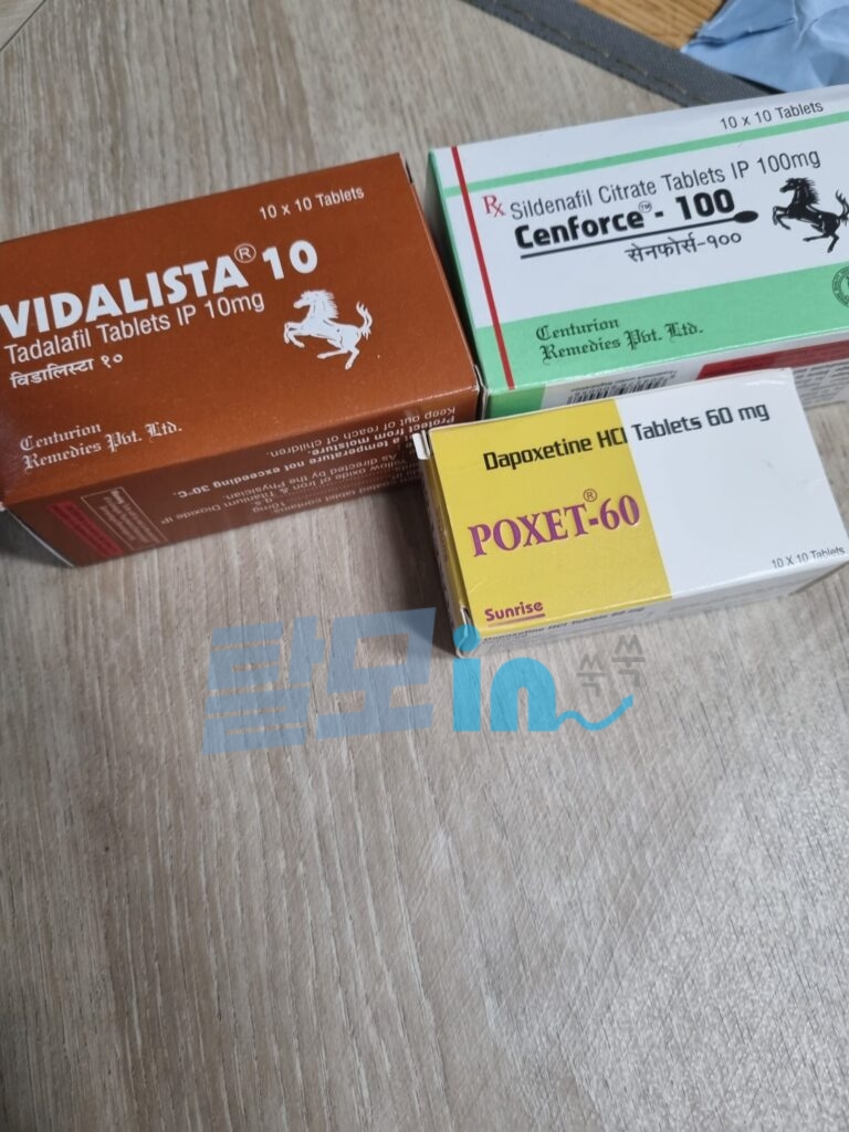 비달리스타 5mg 300정 photo review