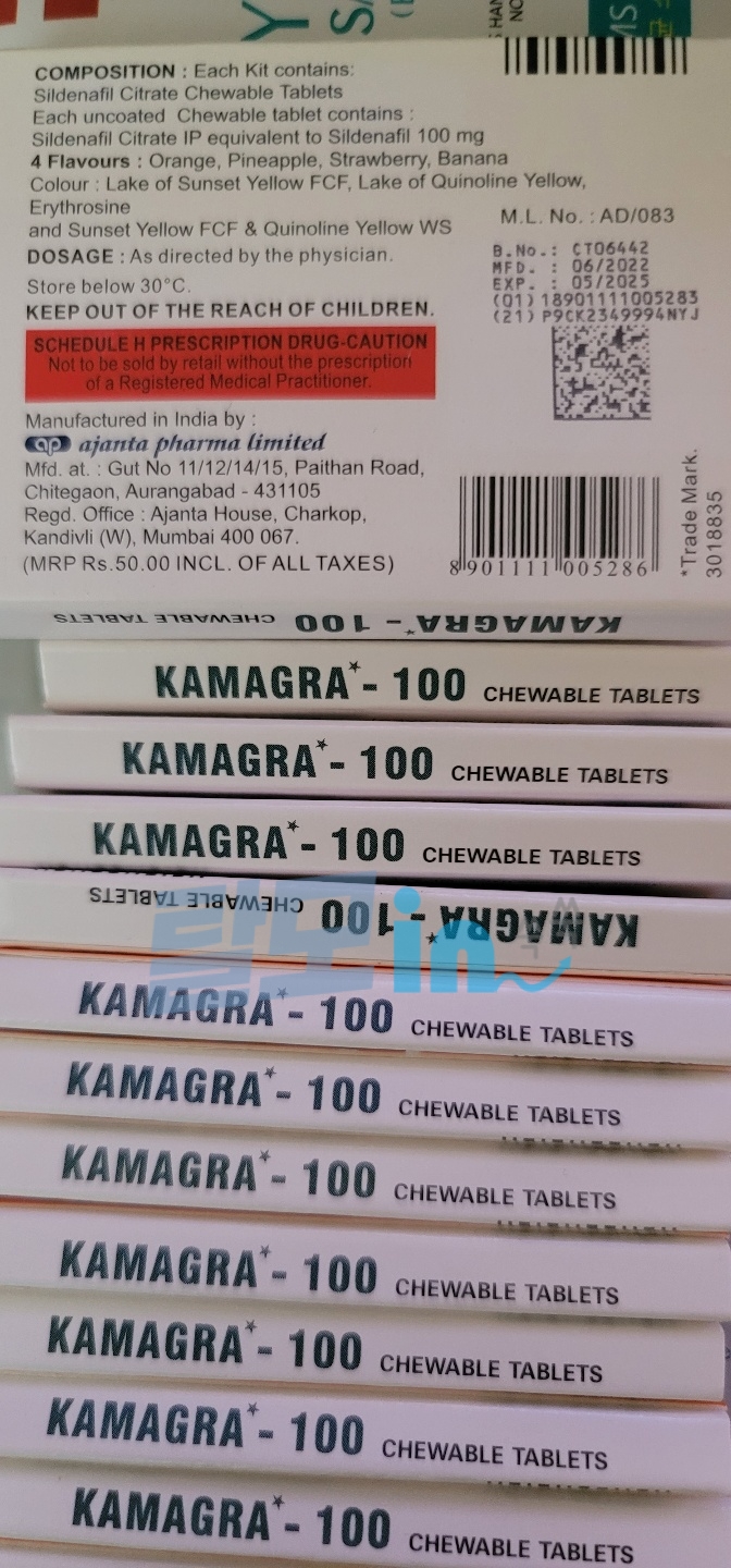 카마그라 폴로 100mg 40정 photo review