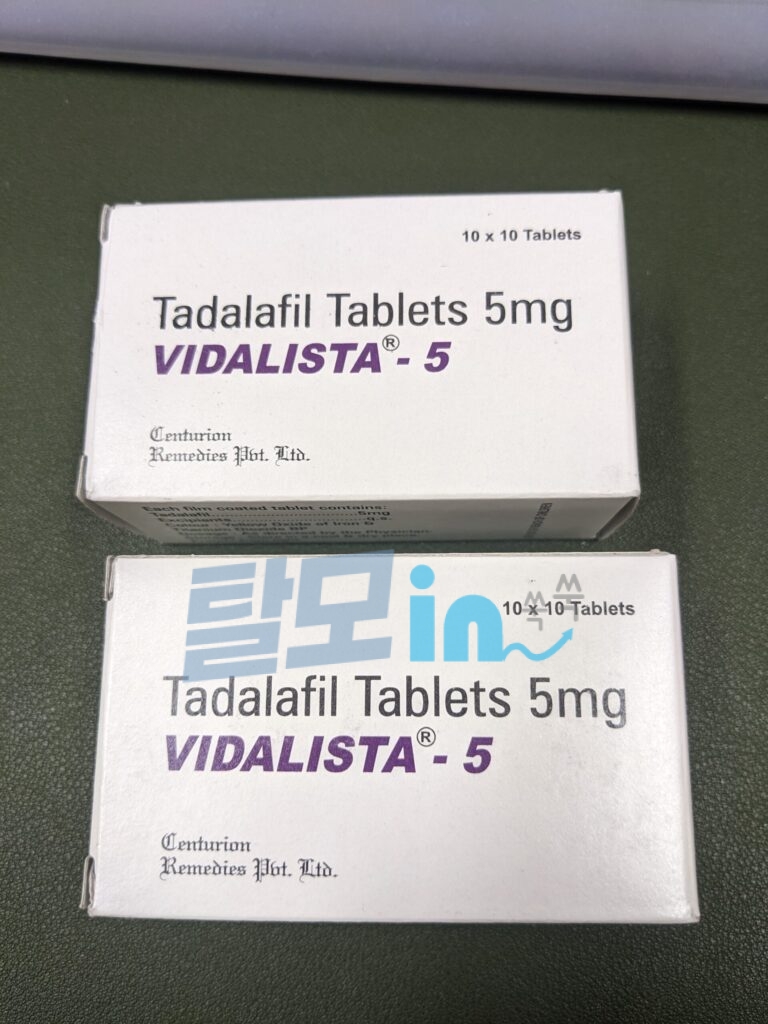 비달리스타 프로 20mg 100정 photo review