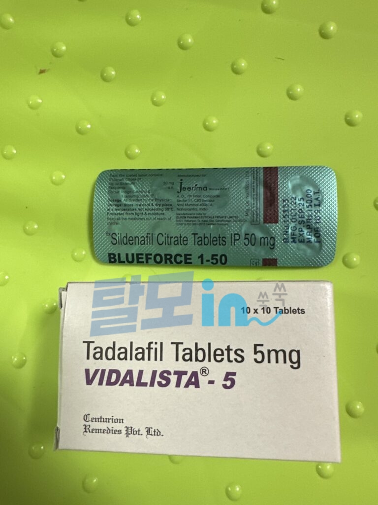 비달리스타 프로 20mg 100정 photo review