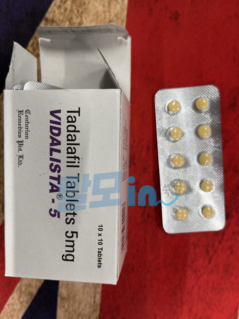 비달리스타 5mg 100정 photo review