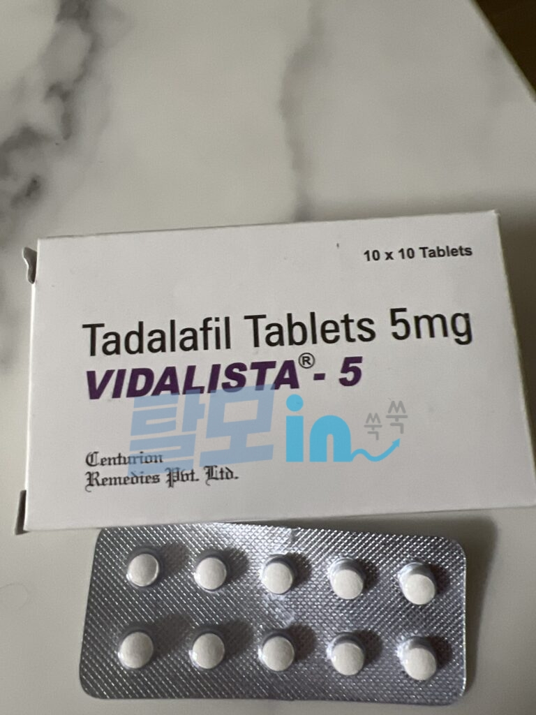 비달리스타 프로 20mg 100정 photo review