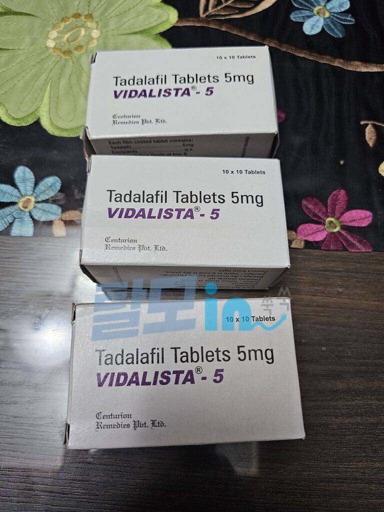 비달리스타 20mg 100정 photo review