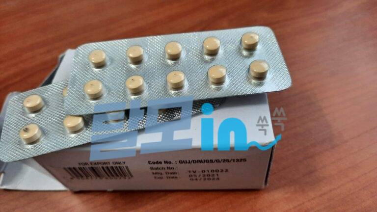 비달리스타 5mg 100정 photo review