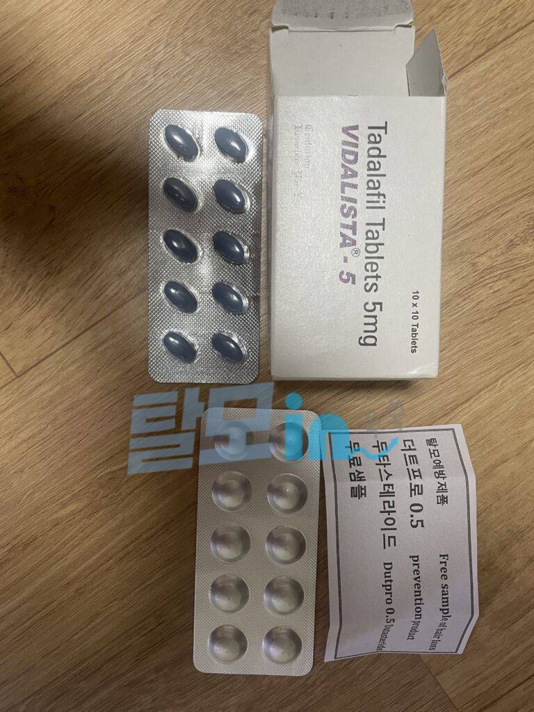 비달리스타 20mg 100정 photo review