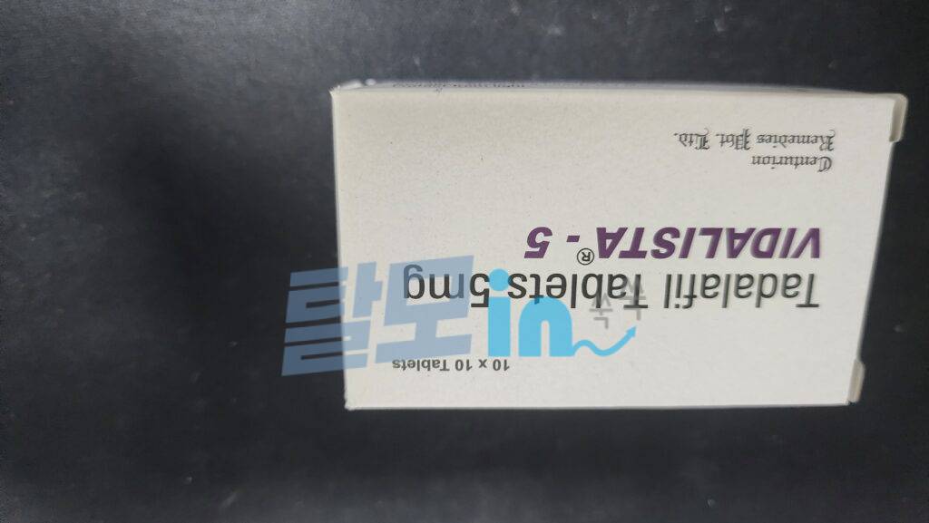 비달리스타 5mg 300정 photo review