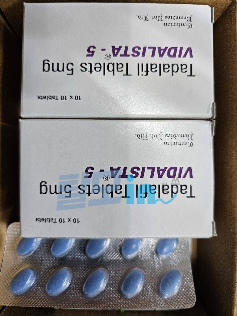 비달리스타 5mg 300정 photo review