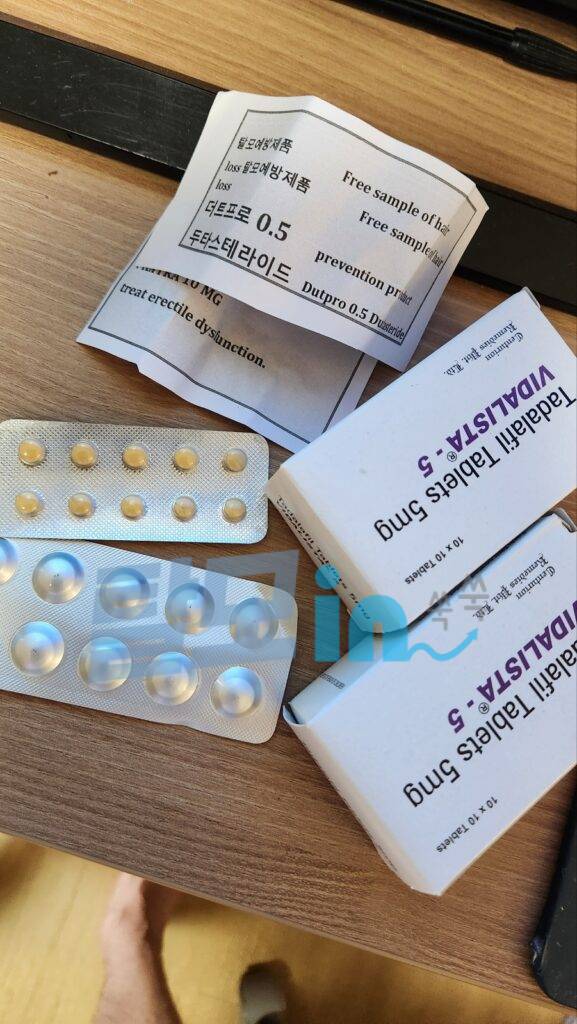 비달리스타 5mg 300정 photo review