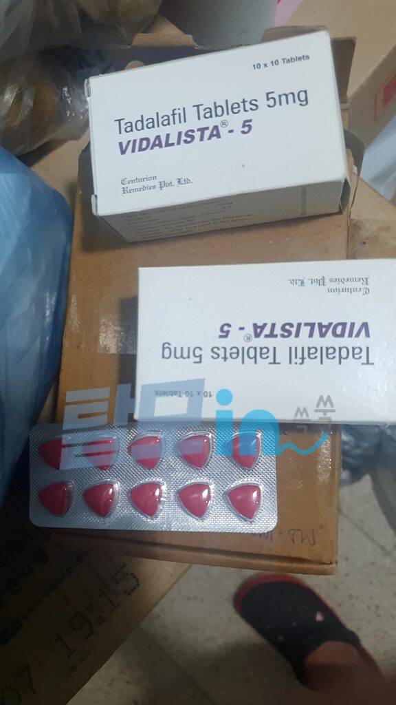 비달리스타 5mg 100정 photo review