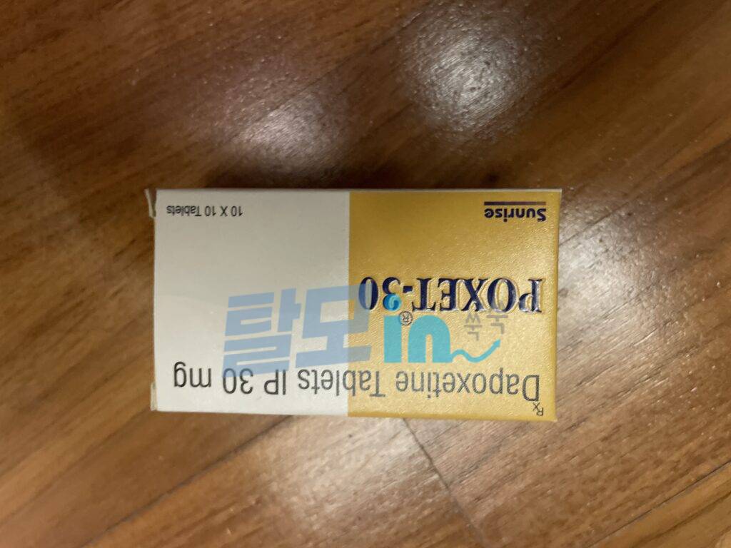 포셋 90mg 100정 photo review