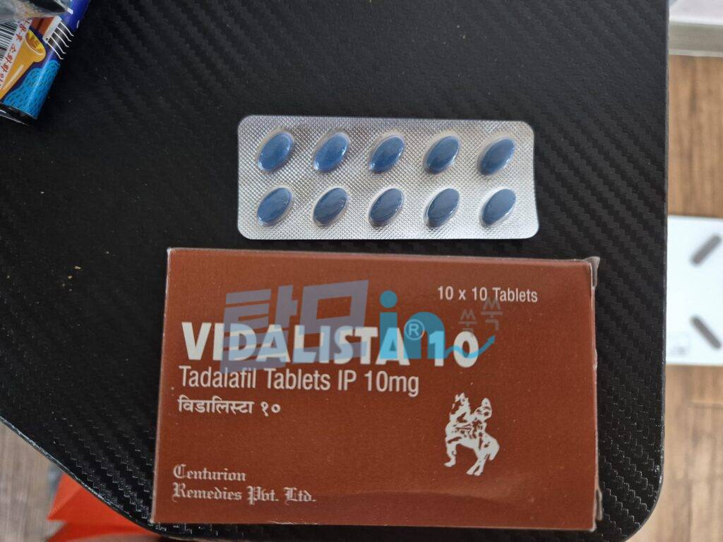 비달리스타 20mg 100정 photo review