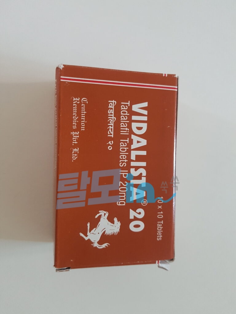 비달리스타 5mg 300정 photo review