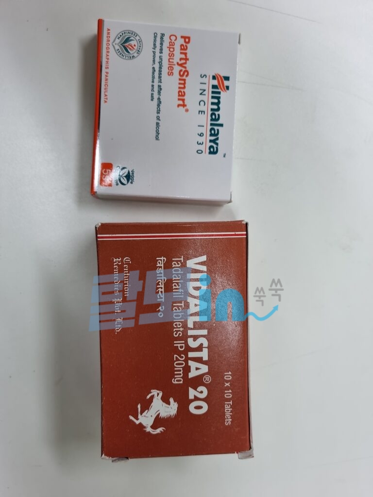 비달리스타 프로 20mg 100정 photo review