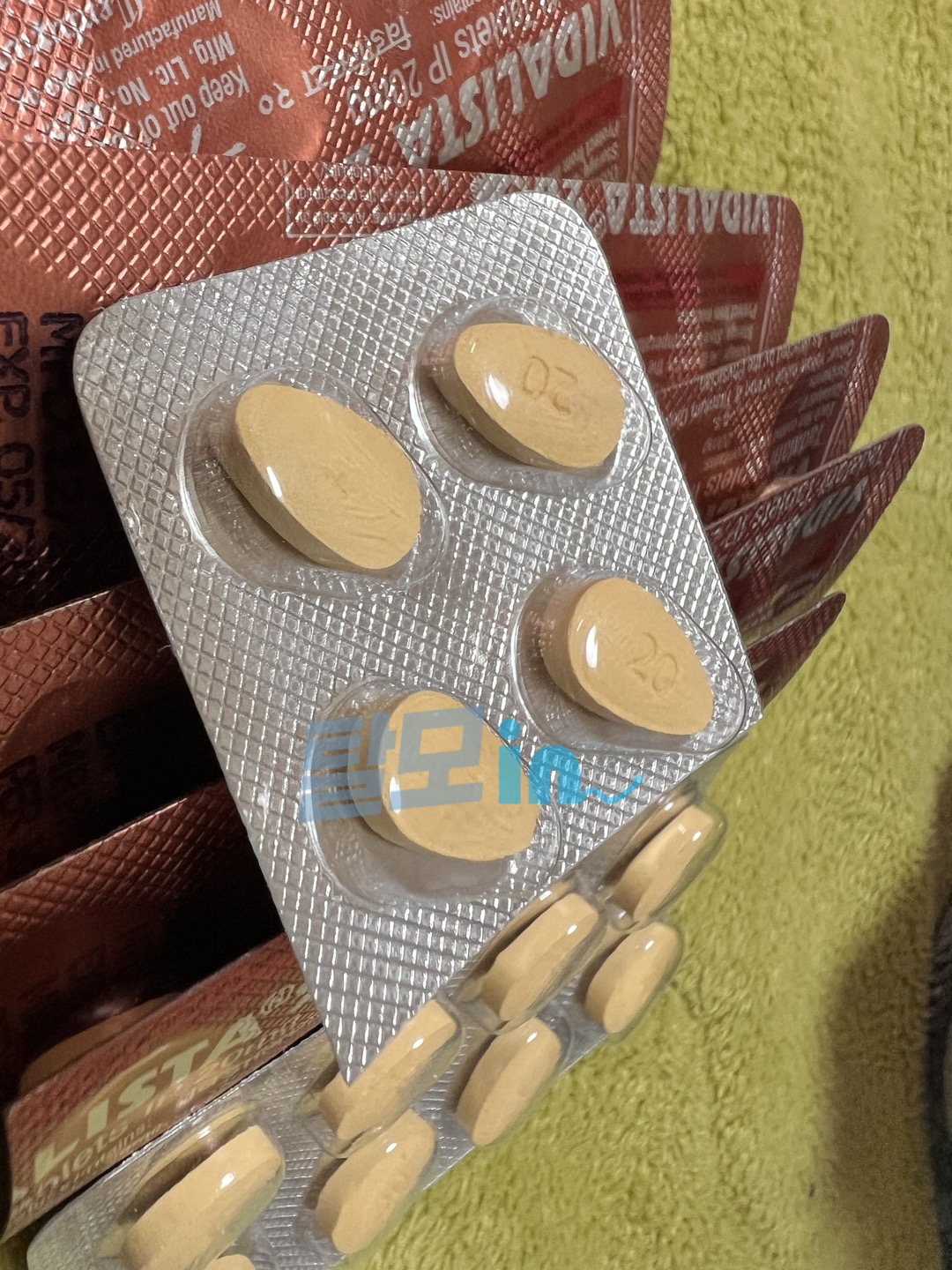 비달리스타 5mg 300정 photo review