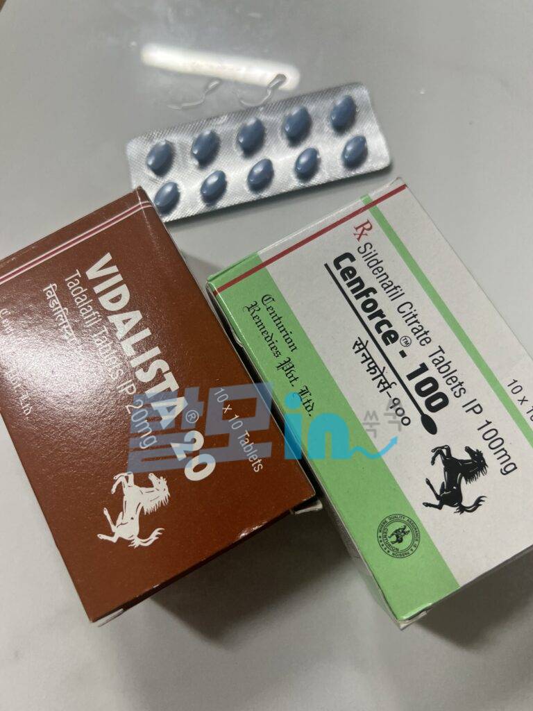 비달리스타 20mg 100정 photo review