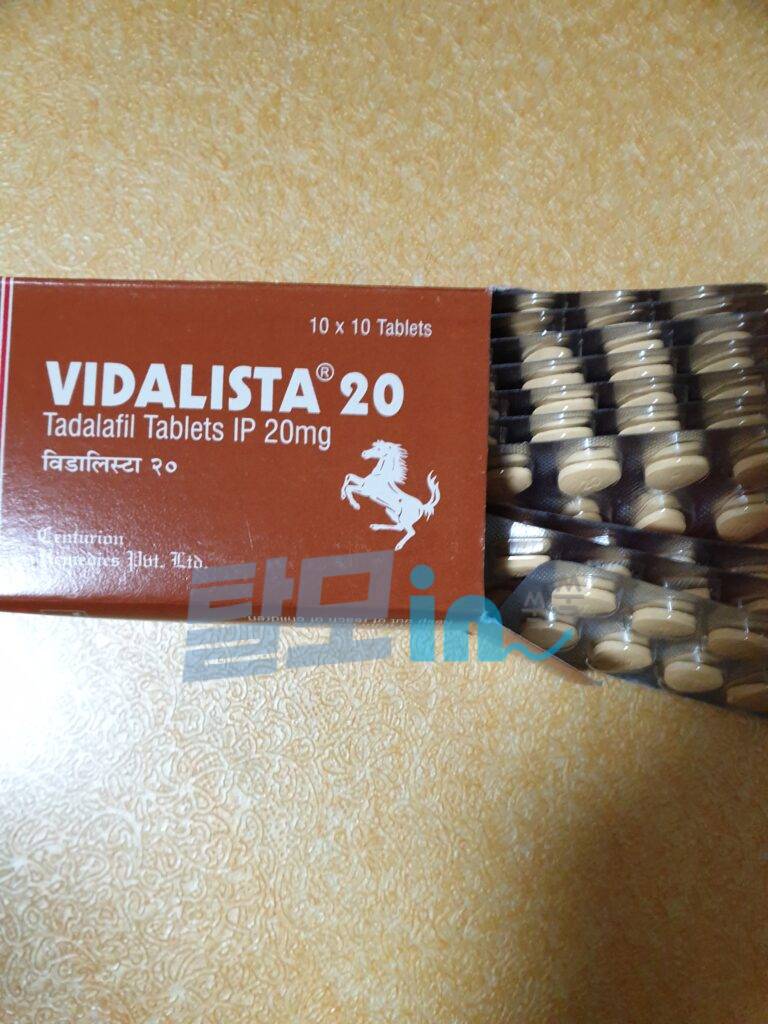 비달리스타 20mg 100정 photo review