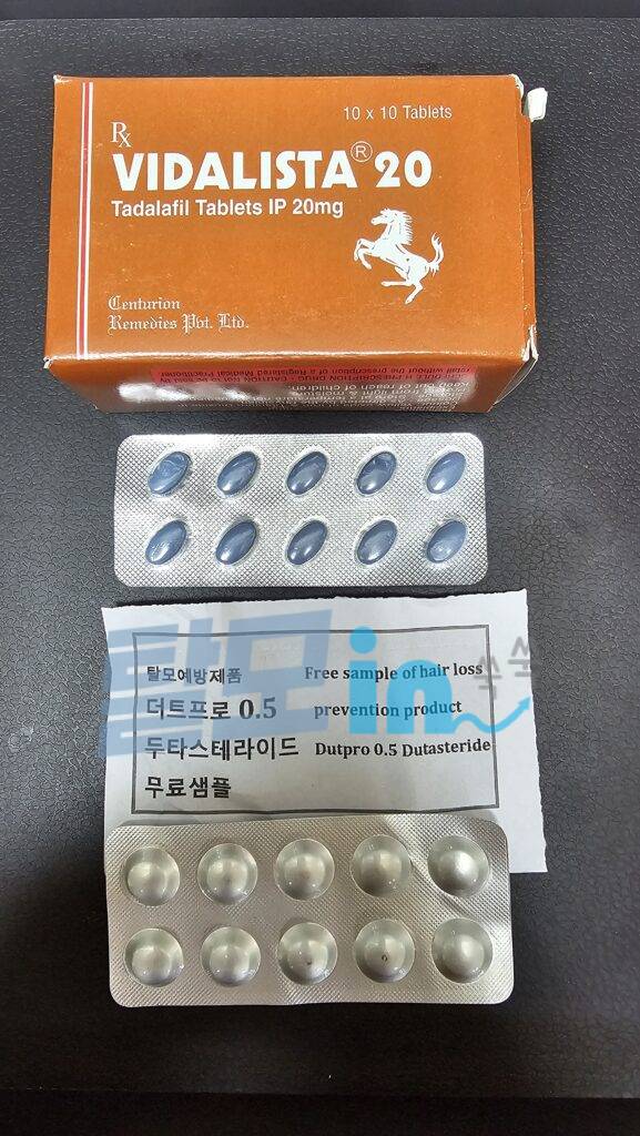 비달리스타 5mg 100정 photo review