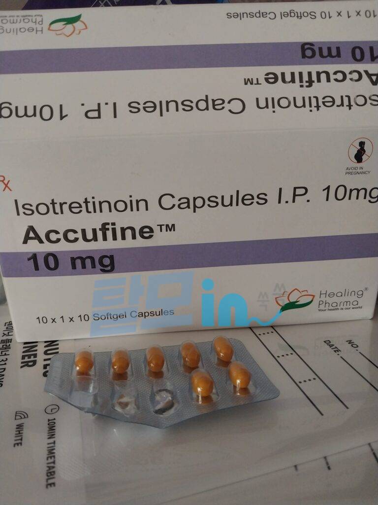 아큐파인 10mg 400정 photo review