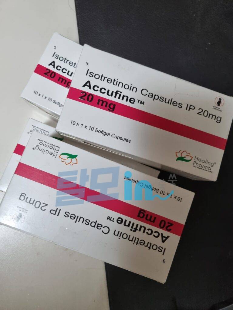 아큐파인 20mg 400정 photo review