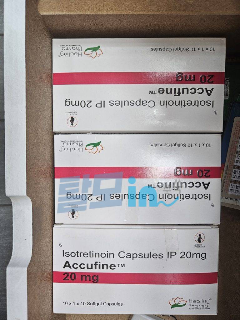 아큐파인 20mg 400정 photo review