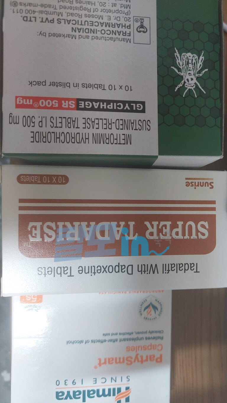 메트포르민 글리시파지 SR 500mg 500정 photo review