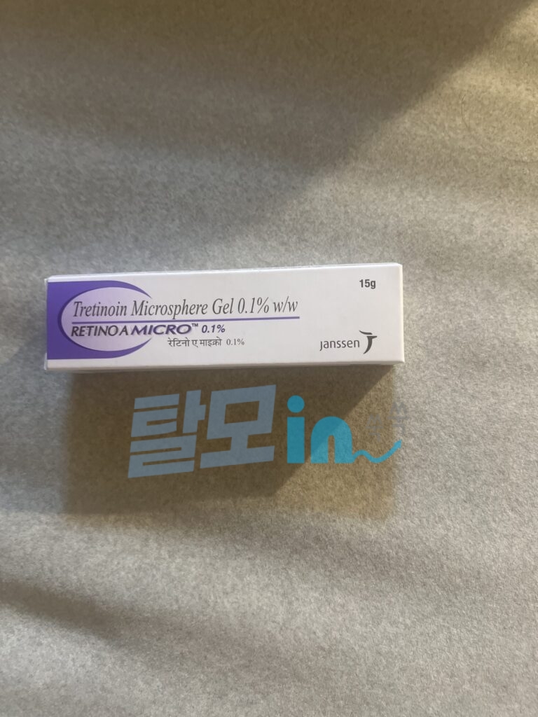 트레티힐 크림 0.05% 20g 6개 photo review