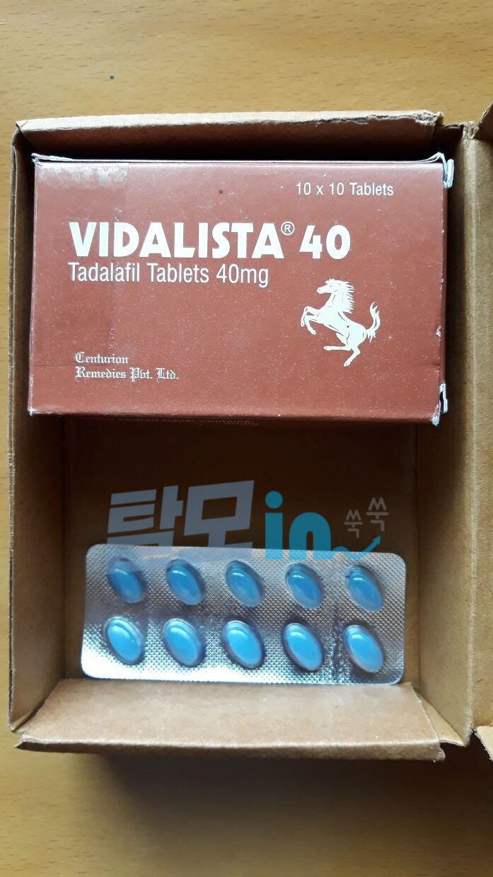 비달리스타 5mg 300정 photo review