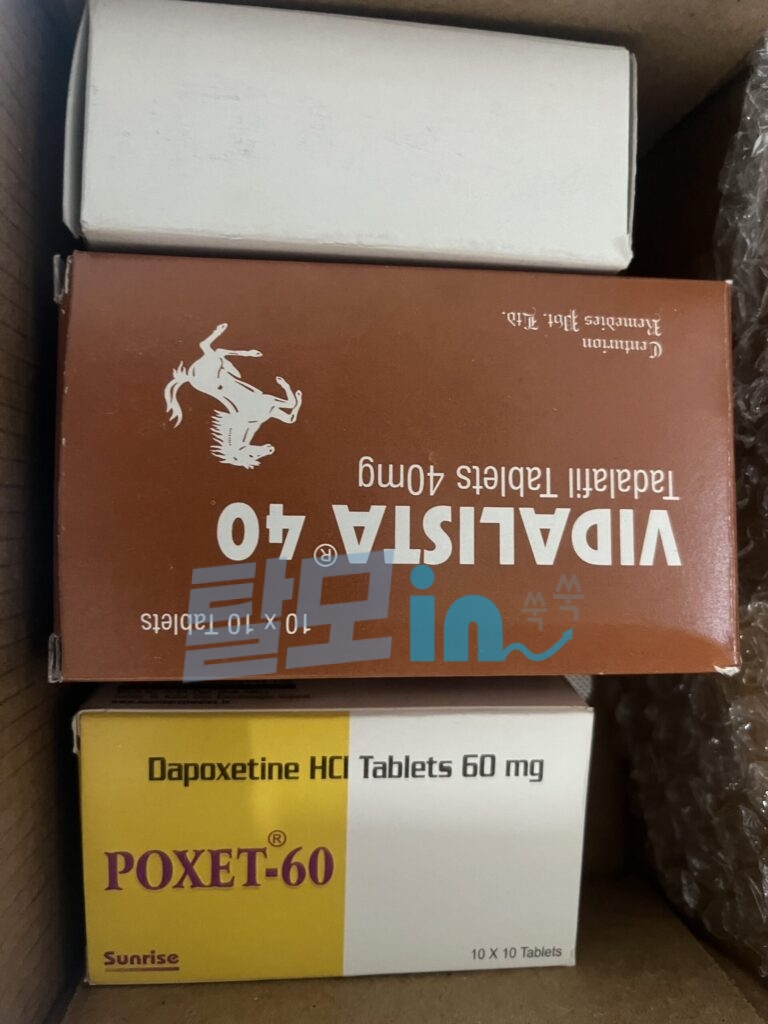 비달리스타 프로 20mg 100정 photo review