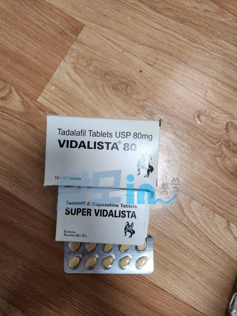 비달리스타 80mg 100정 photo review