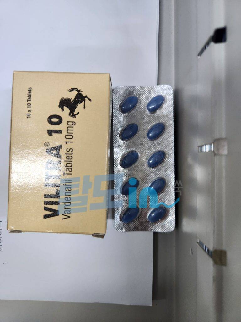 빌리트라 10mg 100정 photo review