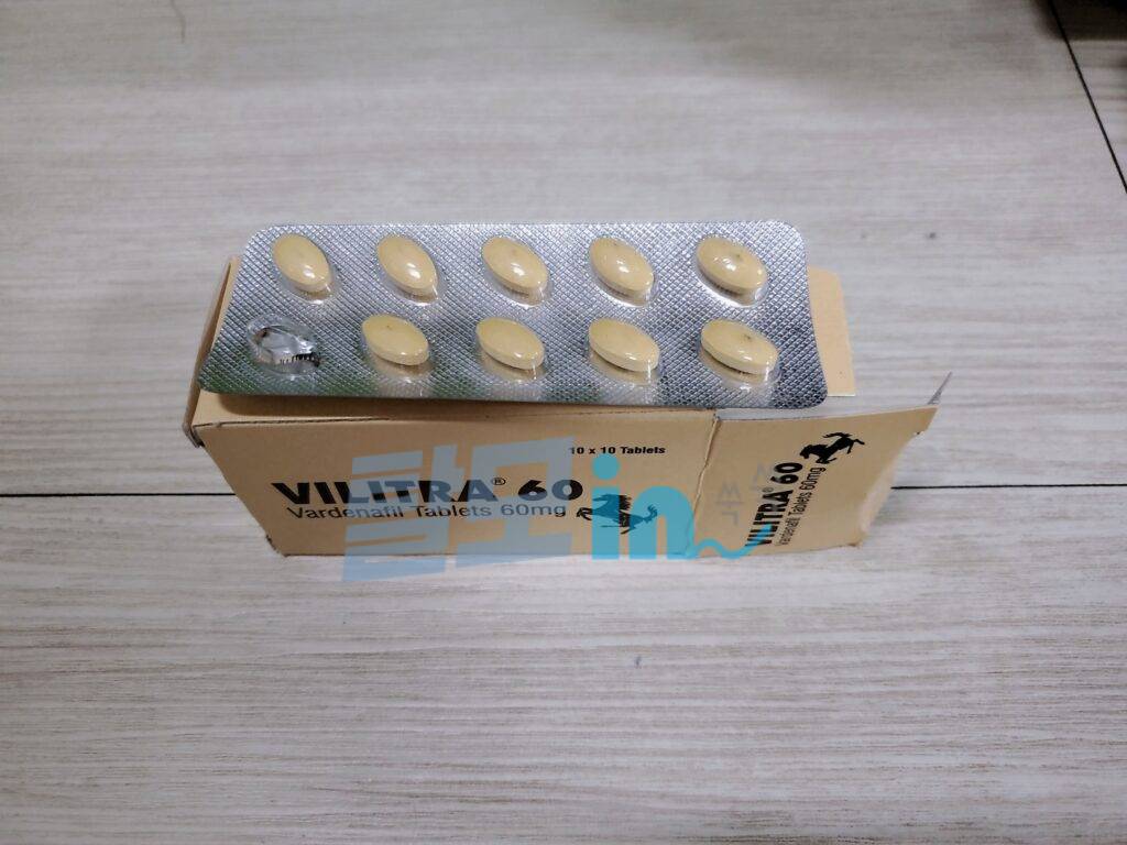 빌리트라 20mg 100정 photo review