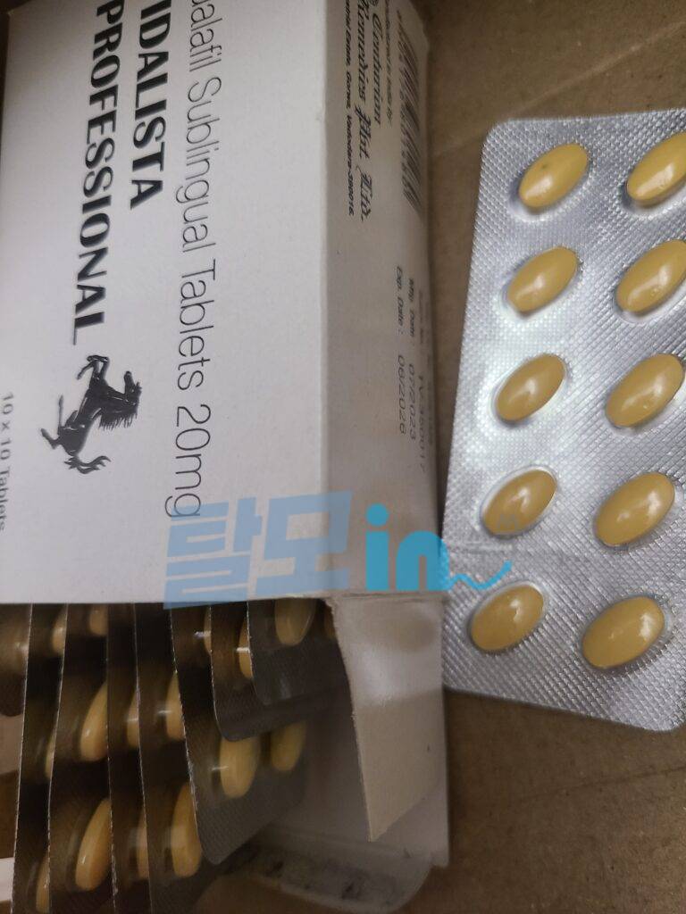 비달리스타 5mg 300정 photo review