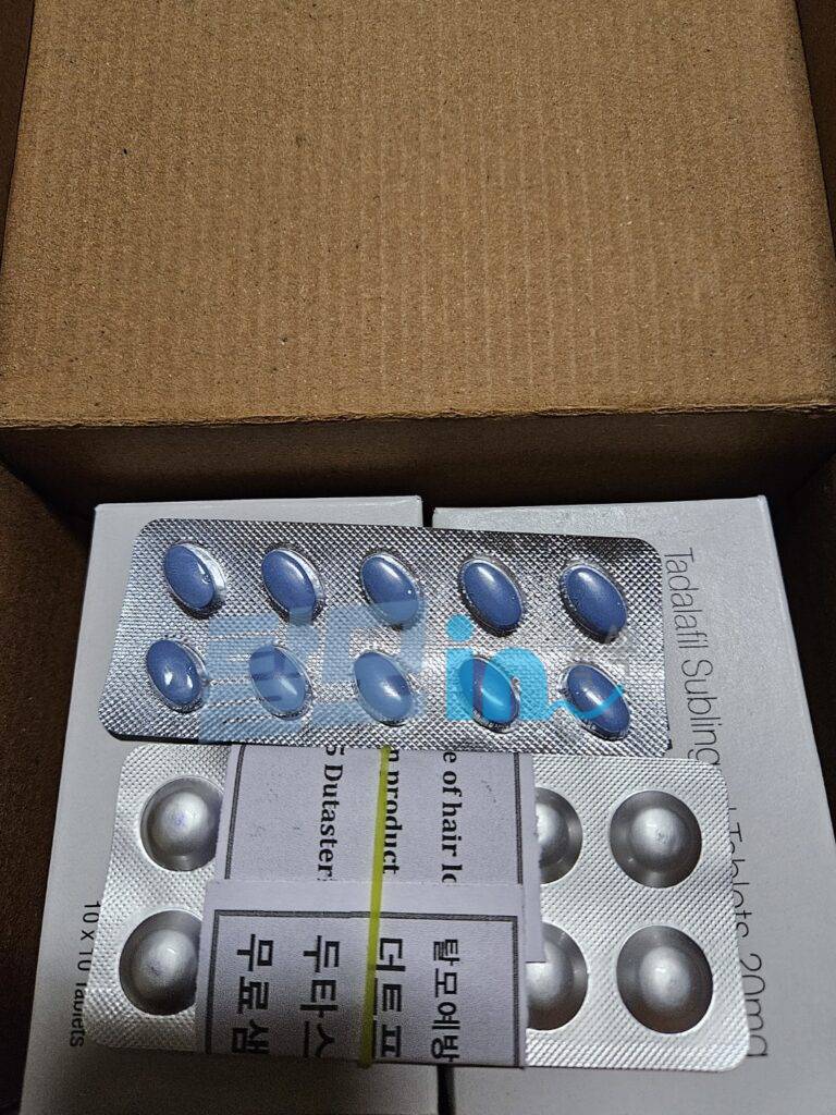 비달리스타 20mg 100정 photo review