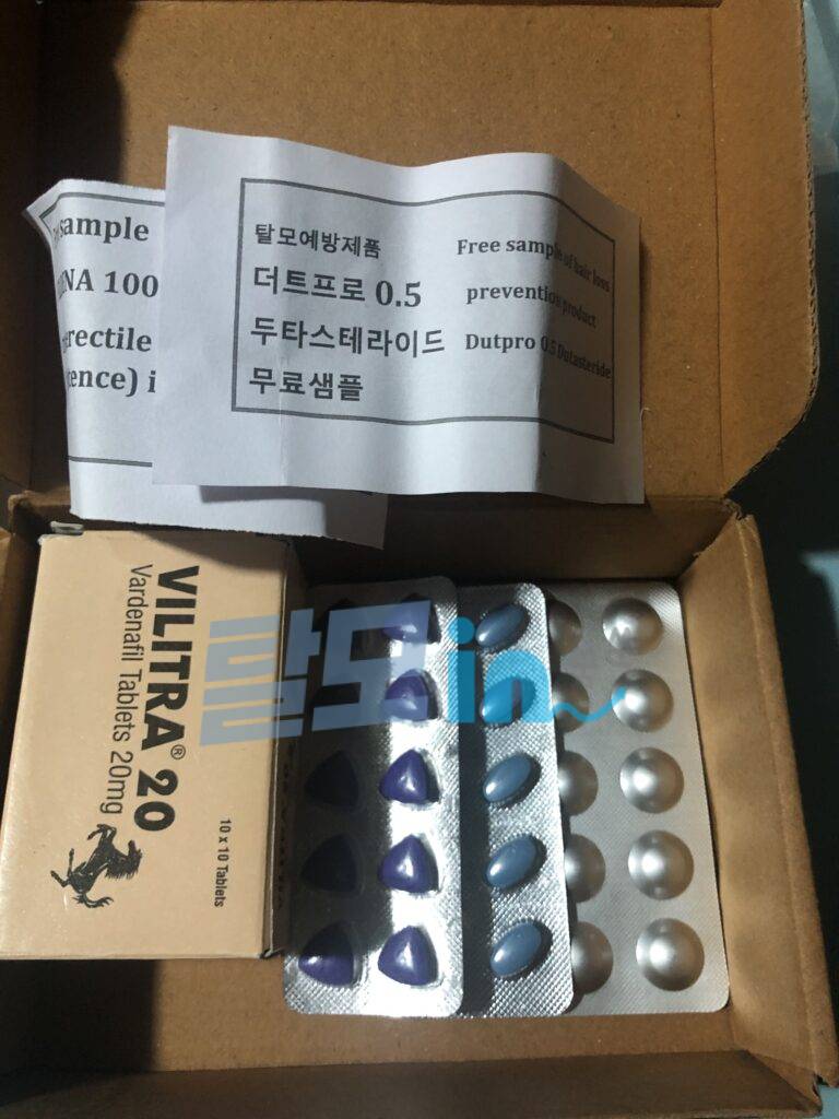 빌리트라 10mg 100정 photo review