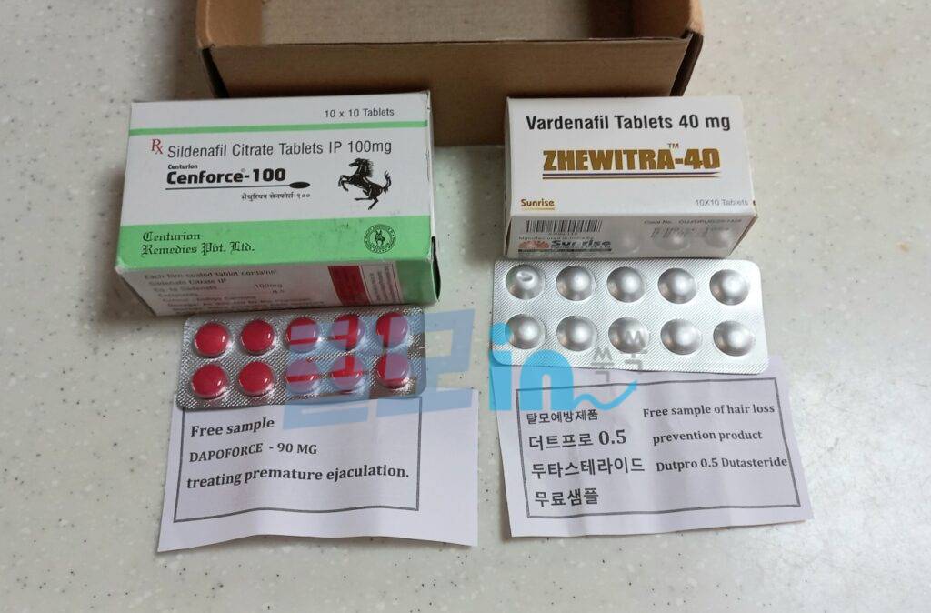 Zhewitra 10mg 100정 photo review