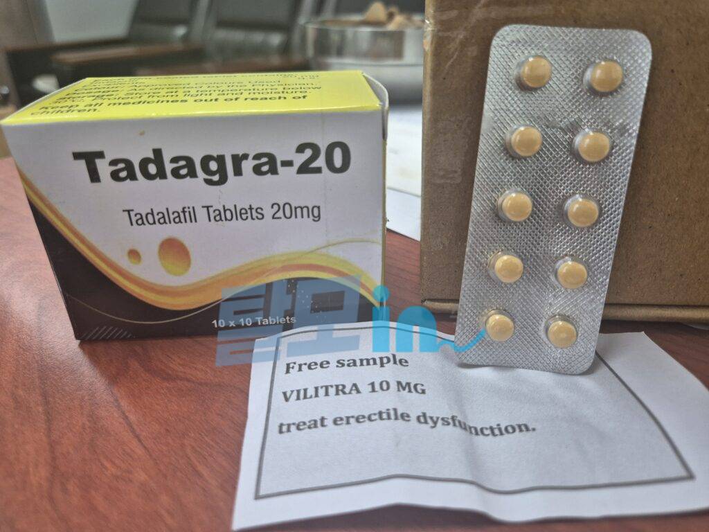 타다그라 20mg 100정 photo review