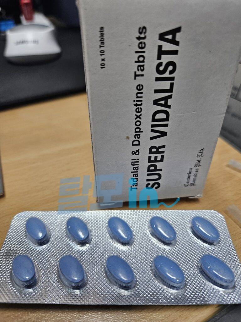 비달리스타 20mg 100정 photo review