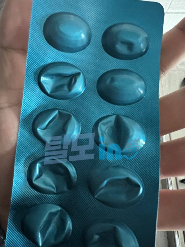 리벨서스14mg 30정 photo review