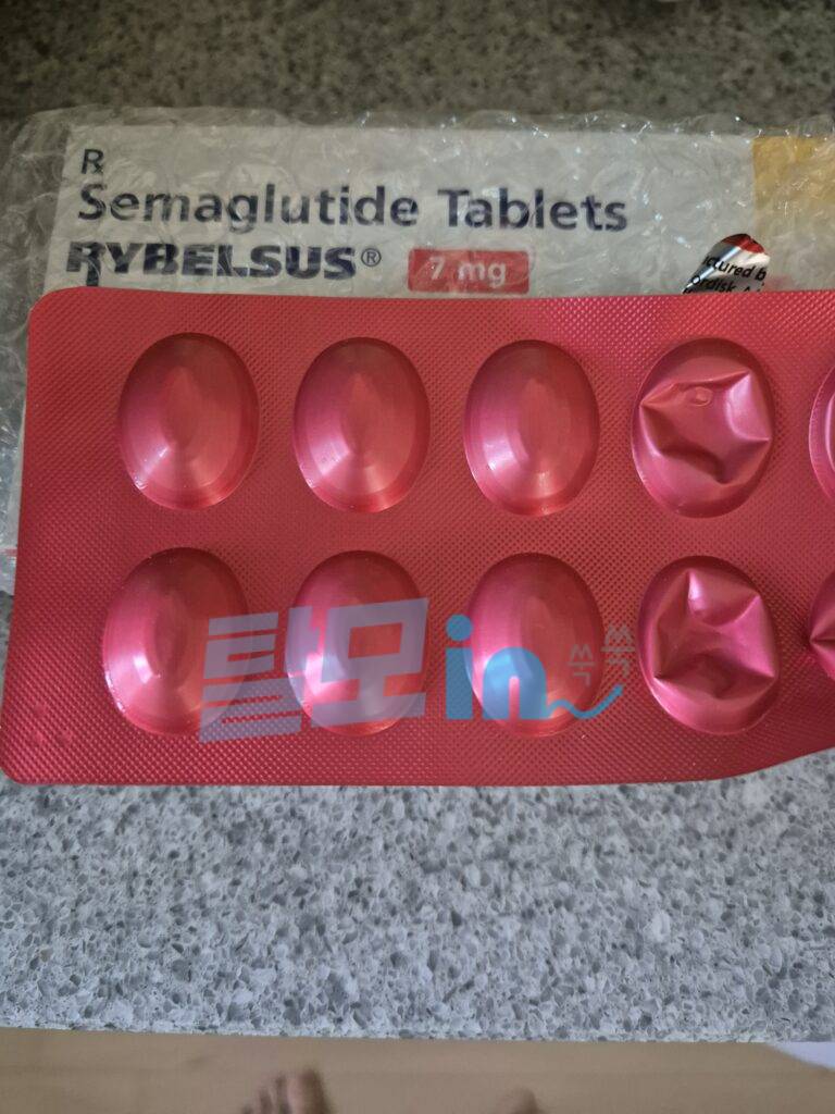 리벨서스14mg 60정 photo review