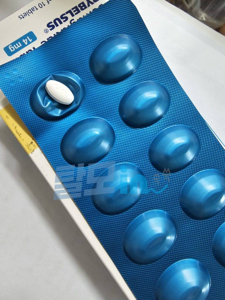 리벨서스 14mg 10정 photo review