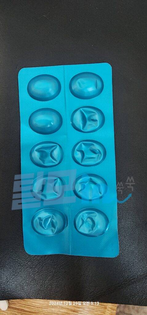 리벨서스 14mg 10정 photo review