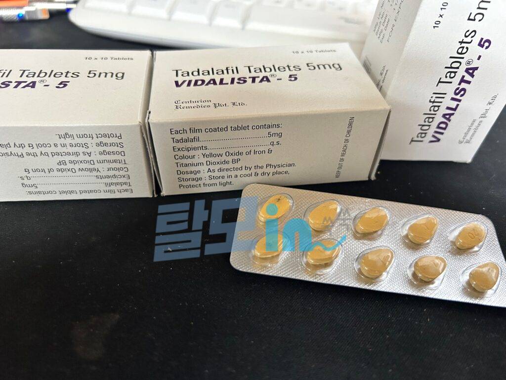 비달리스타 5mg 300정 photo review